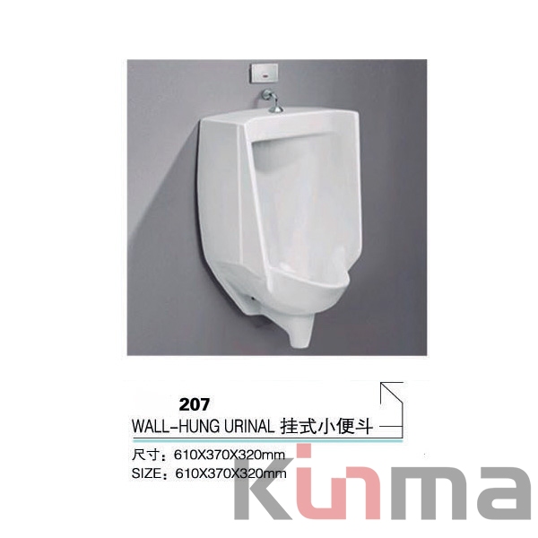 Waterless Urinal For Men