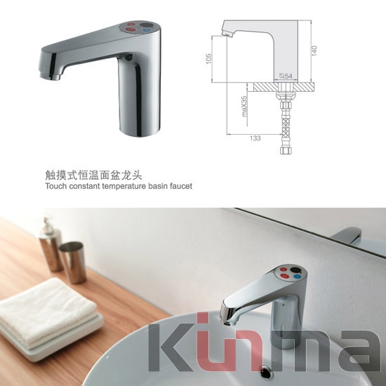 Hands free kitchen faucet