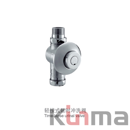Bathroom angle valve