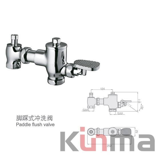 flexible flush valves